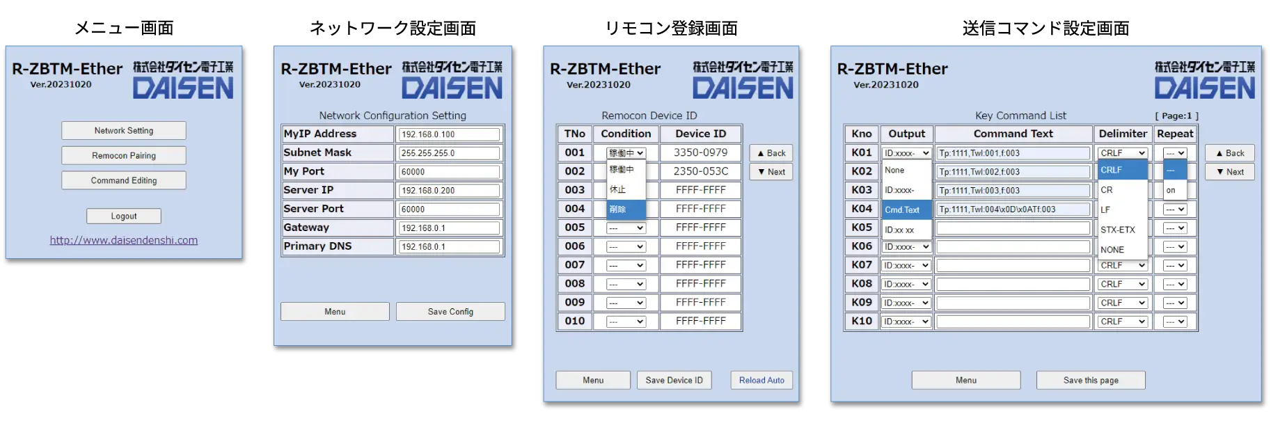 R-ZBTM-Ether ���ץꥱ�������